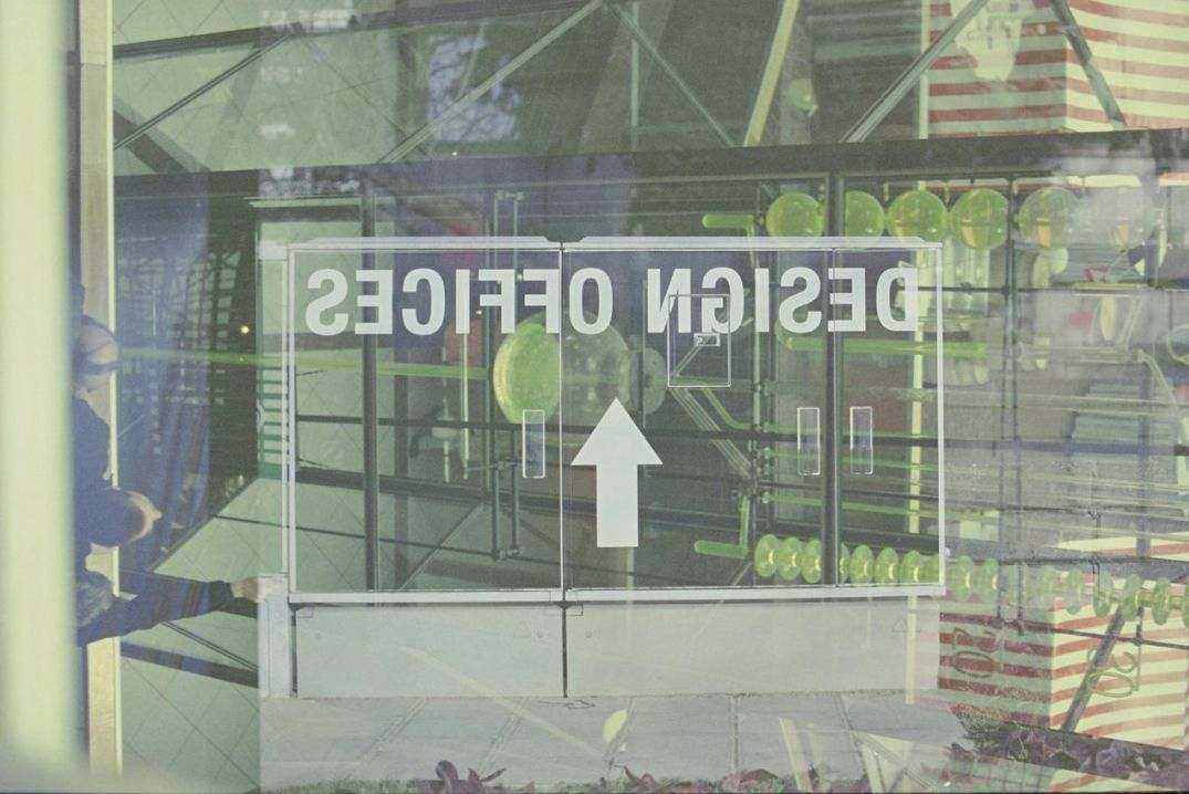 Κεντρικό γραφείο Nalilor